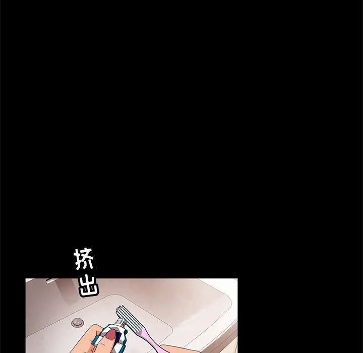 暴發戶老金第10話