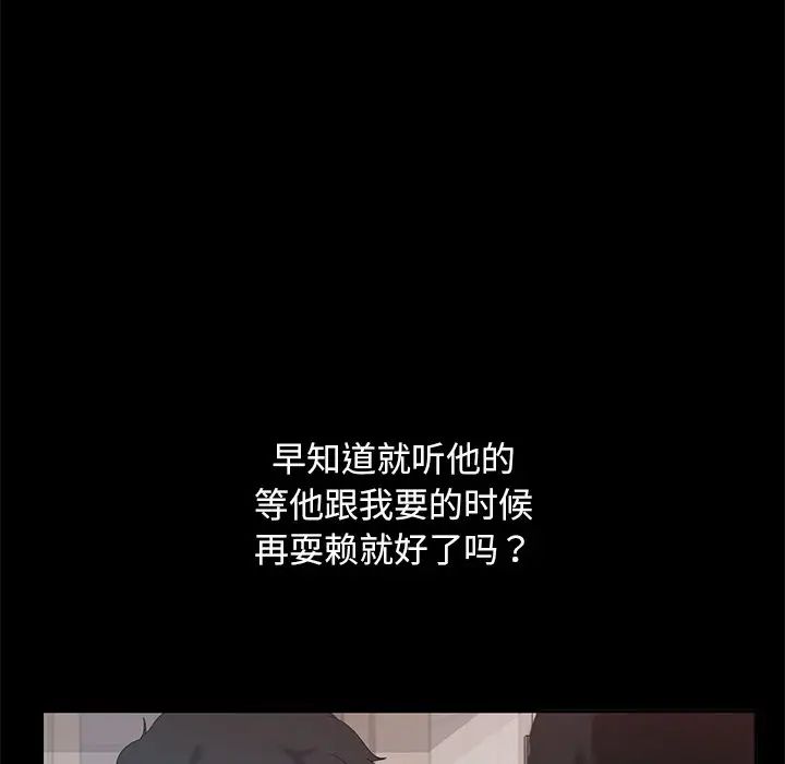 暴发户老金第10话