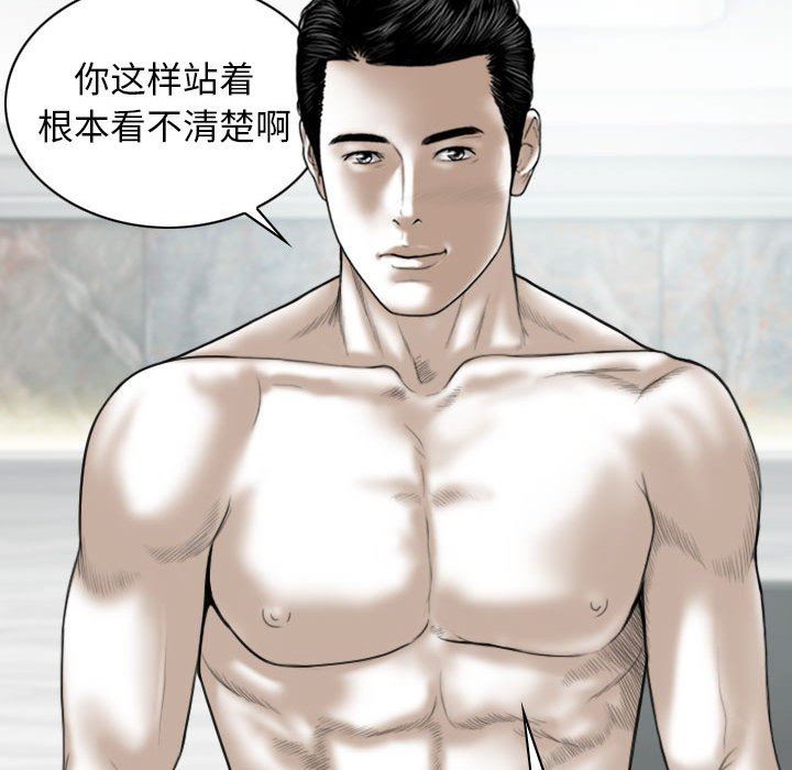 換“友”派對第43話