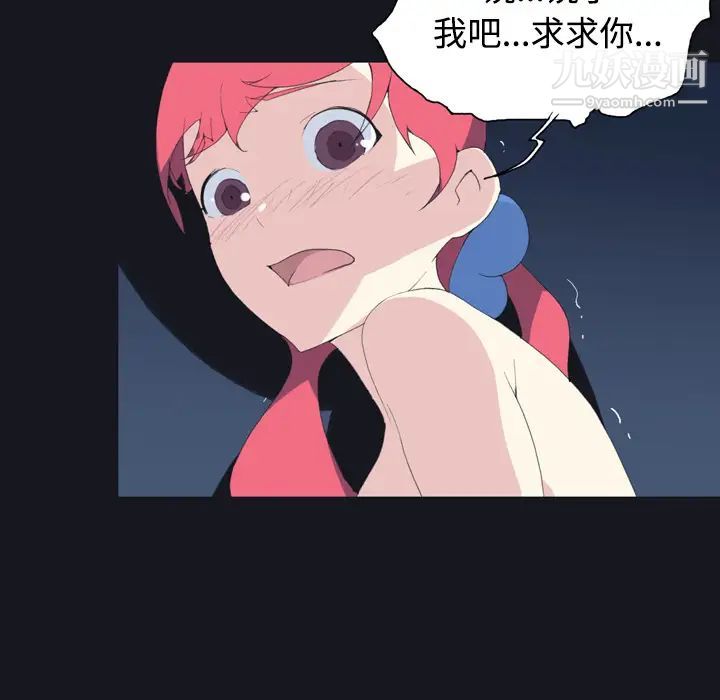 15少女漂流记第29话