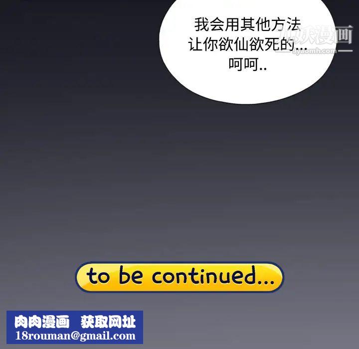 15少女漂流记第29话