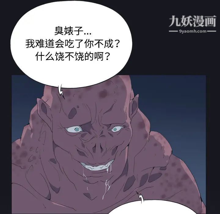 15少女漂流记第29话