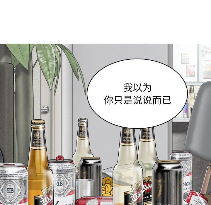 換“友”派對第43話