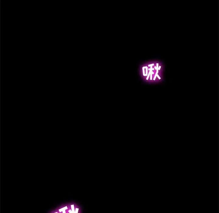 暴发户老金第10话