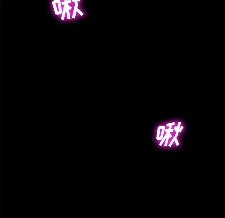 暴发户老金第10话