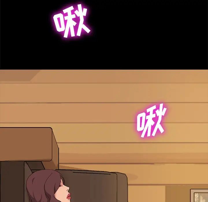 暴发户老金第10话