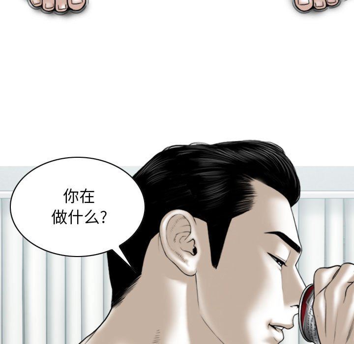 換“友”派對第43話