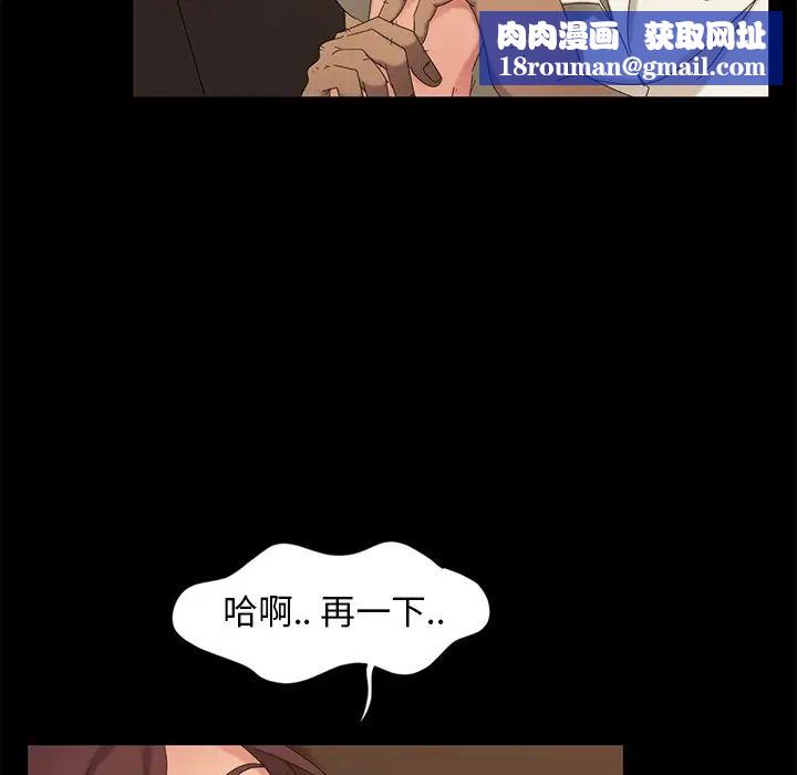 暴發戶老金第10話