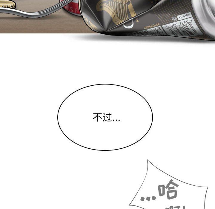 換“友”派對第43話