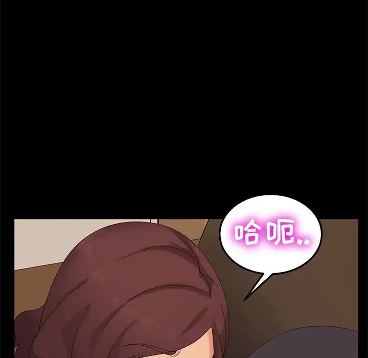 暴發戶老金第10話