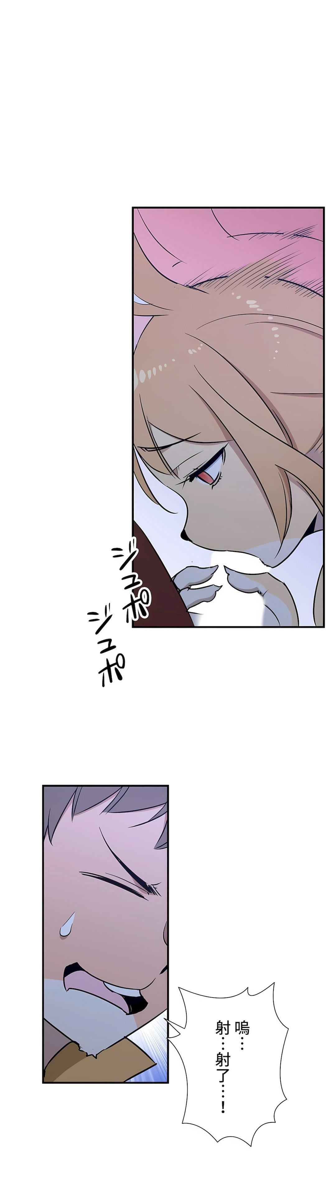 好色勇者大人第45话