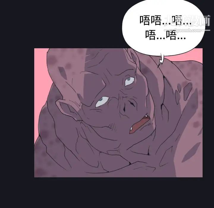 15少女漂流记第30话