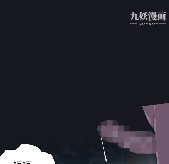 15少女漂流记第30话