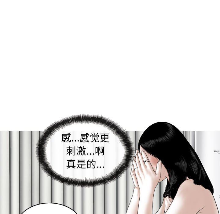 换“友”派对第43话