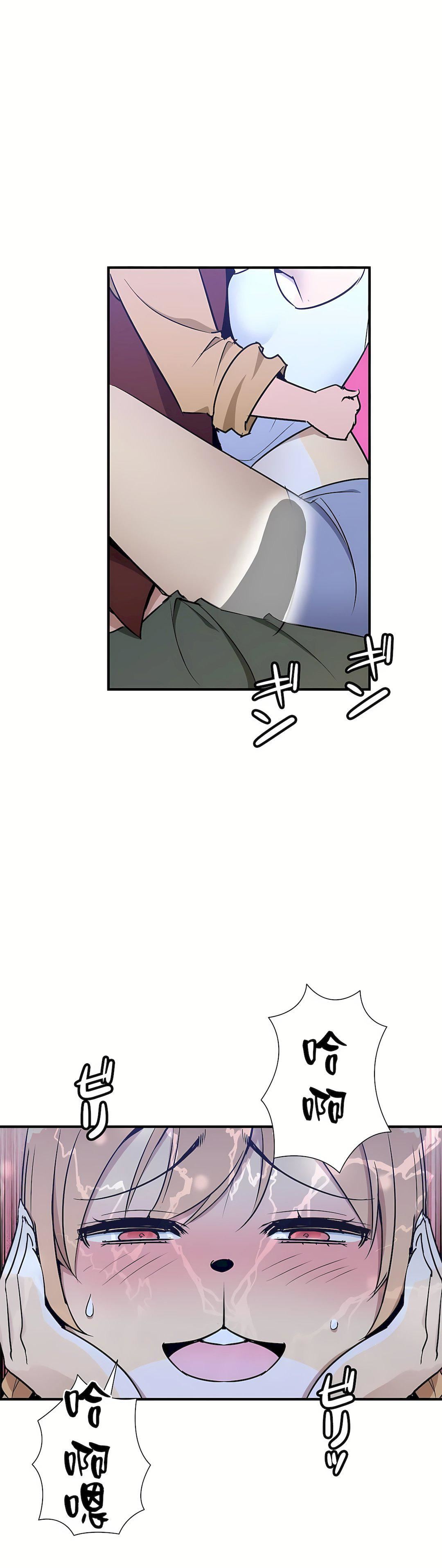 好色勇者大人第46话