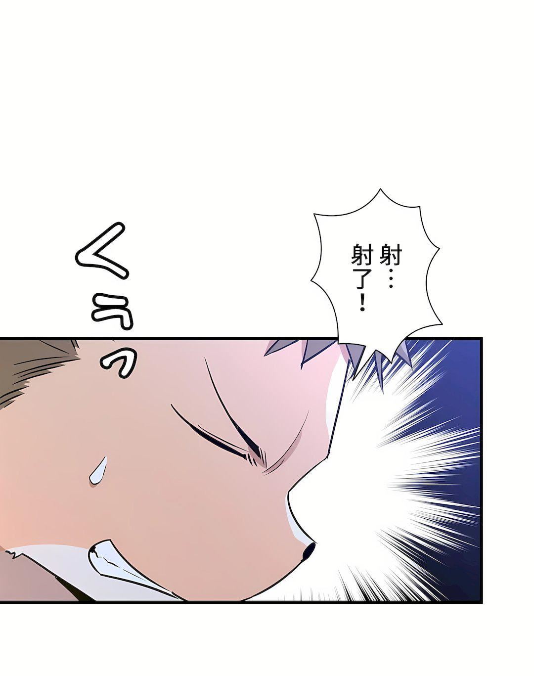 好色勇者大人第46话