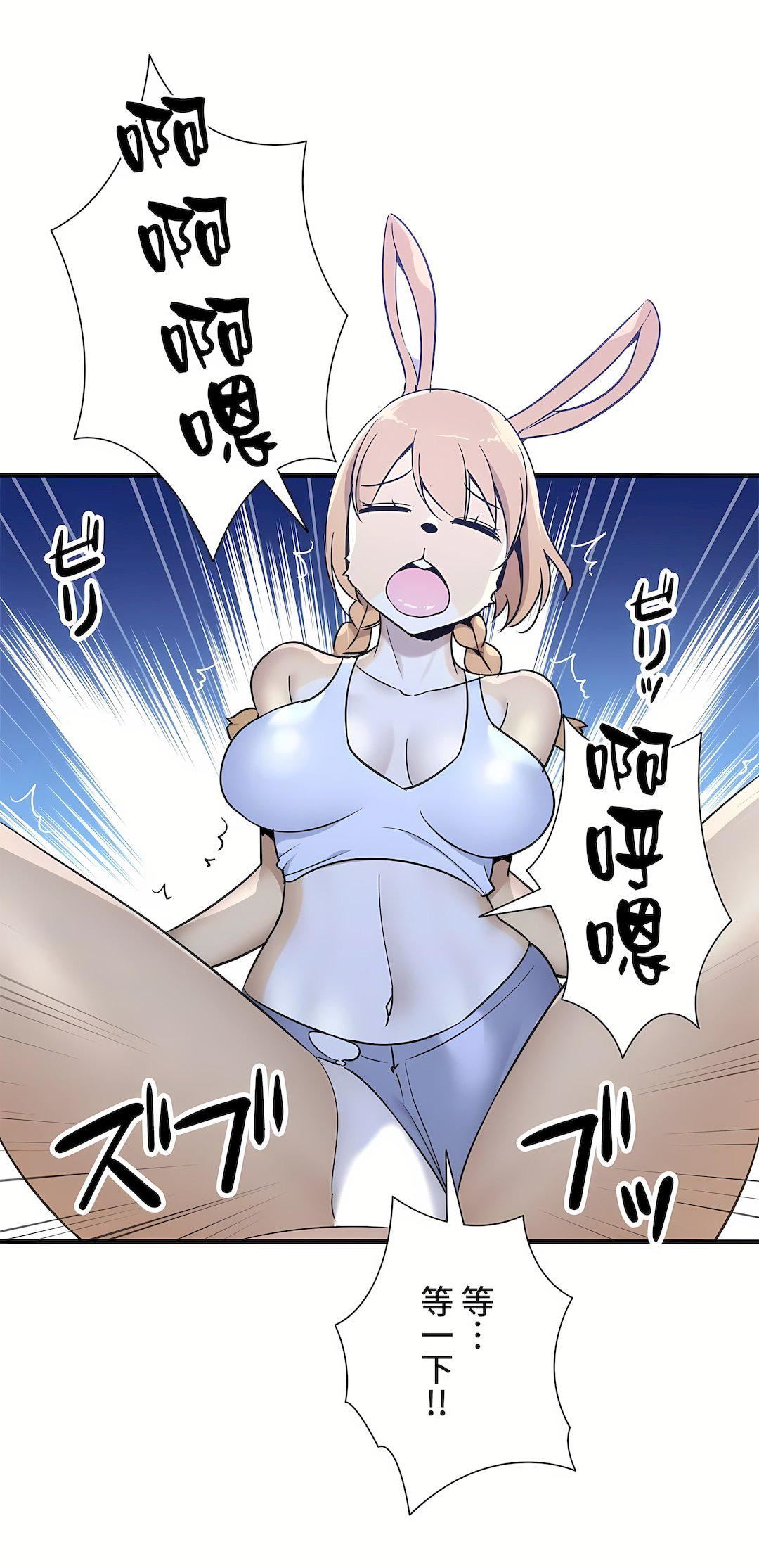 好色勇者大人第46话