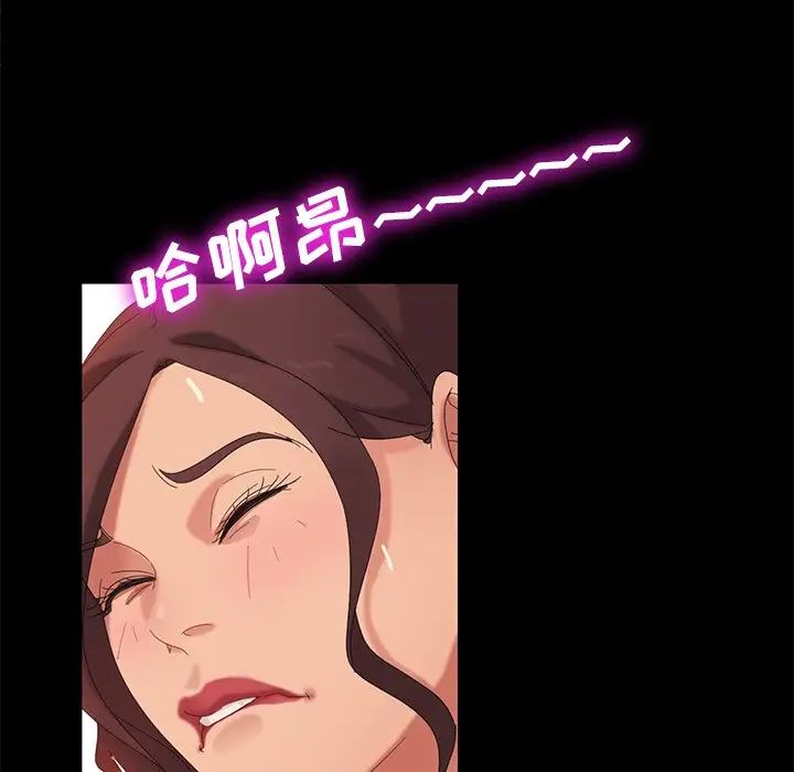 暴发户老金第10话