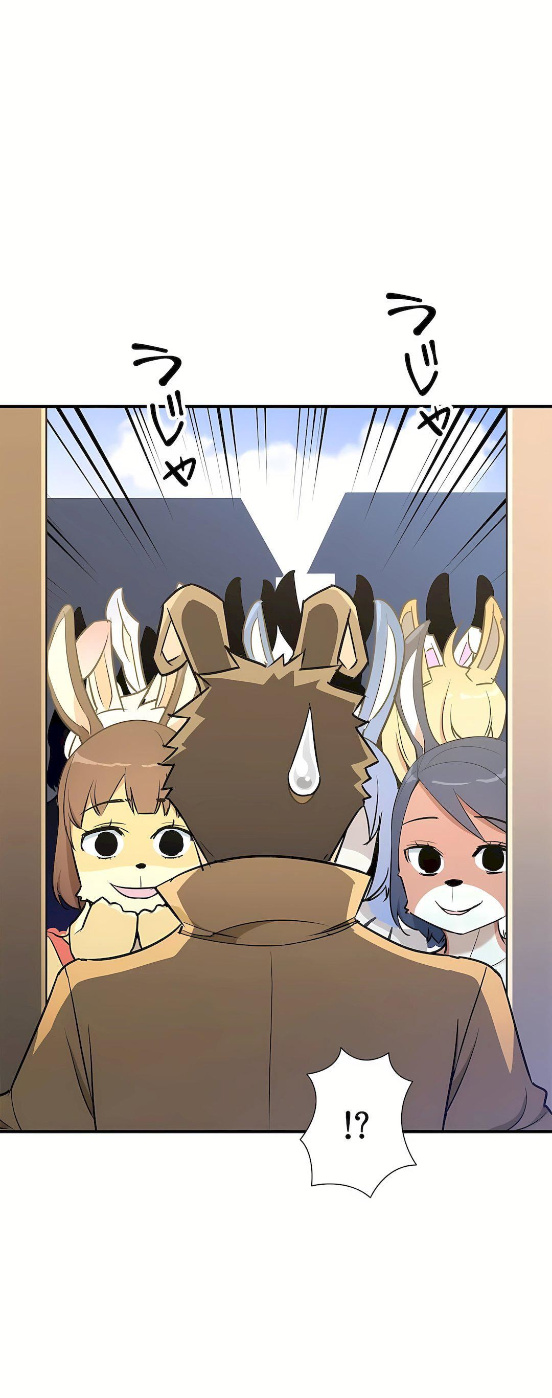 好色勇者大人第46话