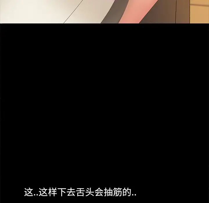 暴发户老金第10话