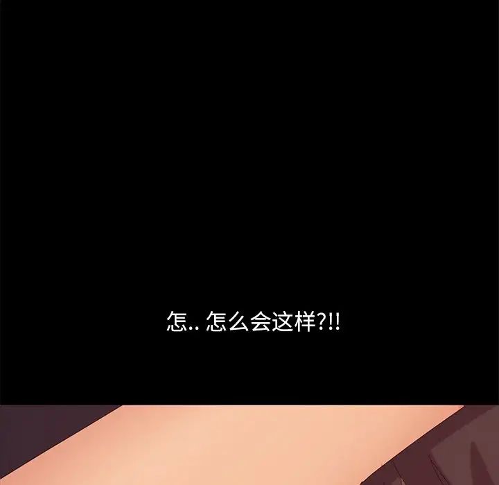 暴发户老金第10话