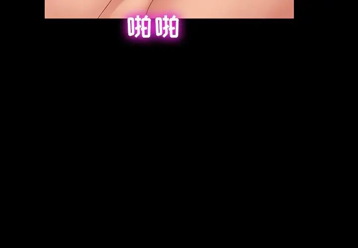 暴發戶老金第11話