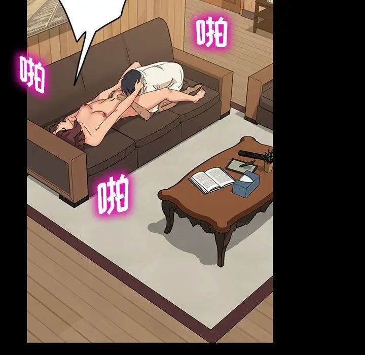 暴發戶老金第11話