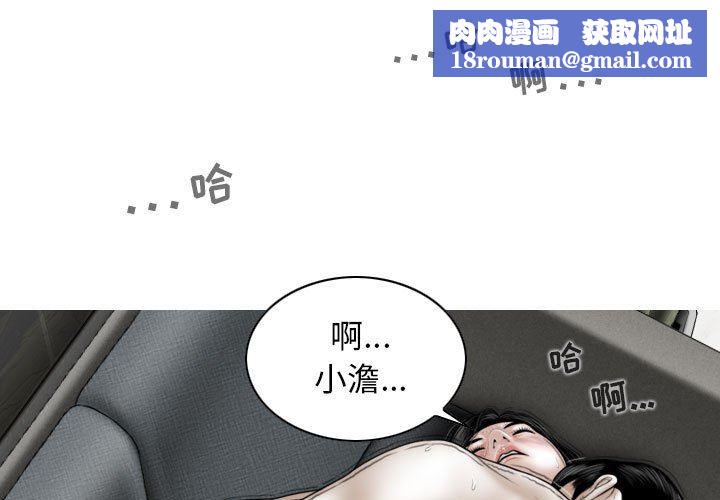 换“友”派对第45话