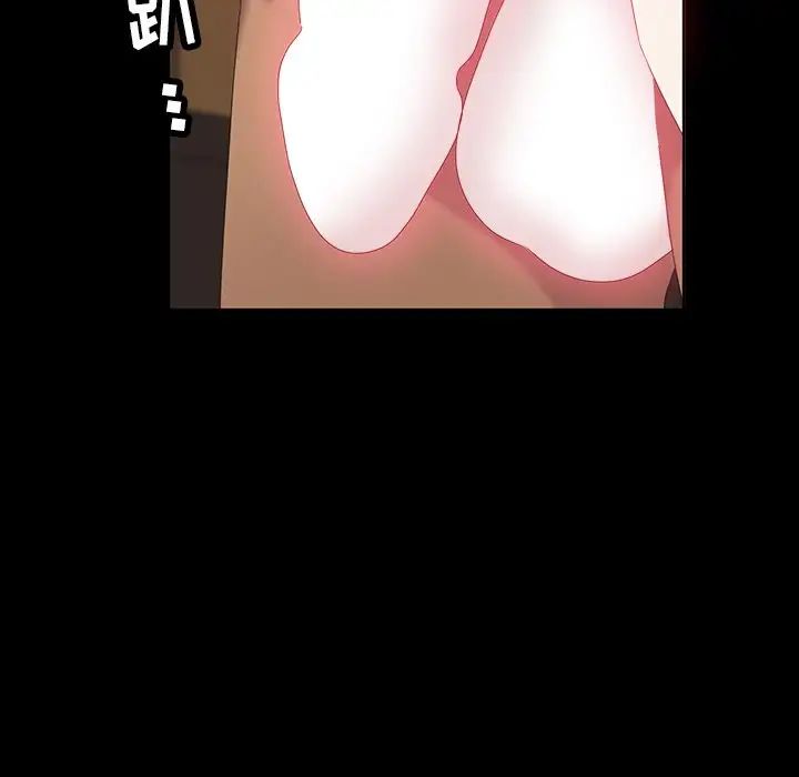 暴發戶老金第11話