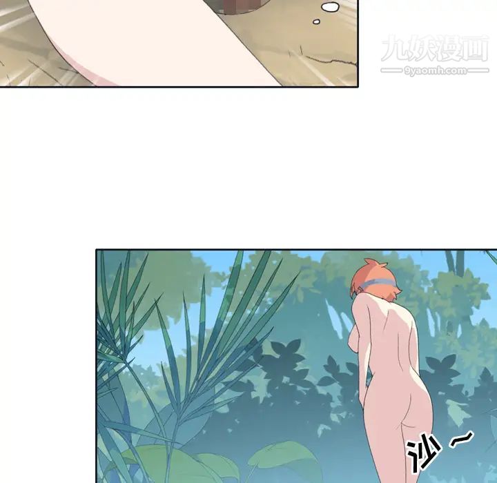 15少女漂流記第31話