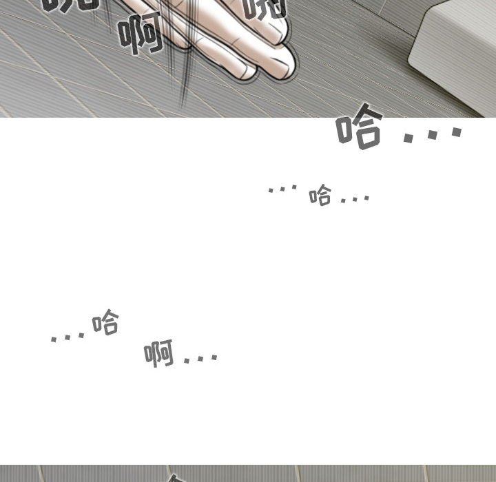 换“友”派对第45话