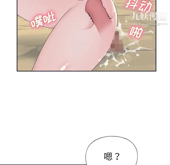 15少女漂流记第31话