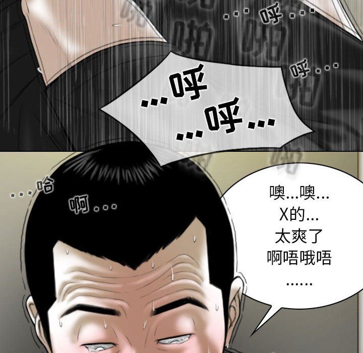 換“友”派對第45話