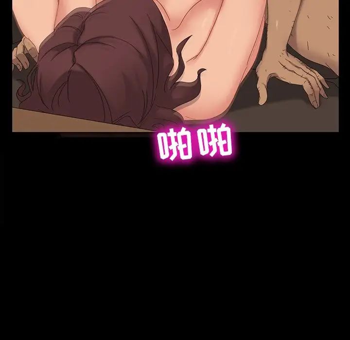 暴發戶老金第11話