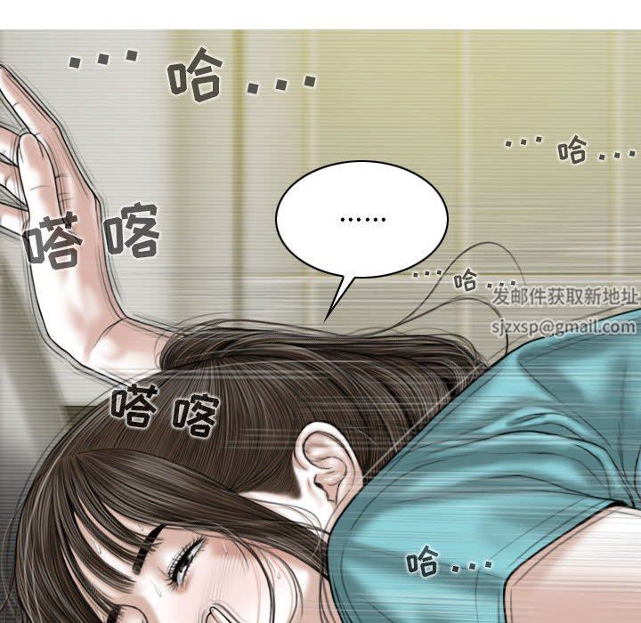 换“友”派对第45话