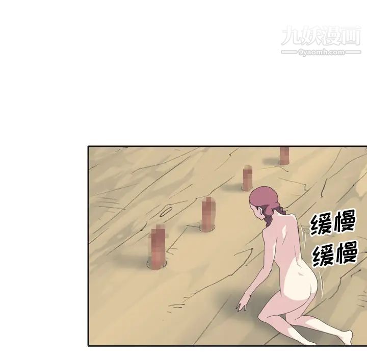 15少女漂流记第31话