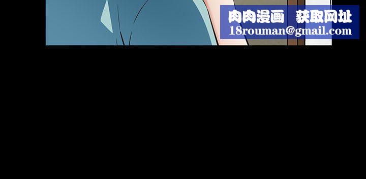 Roommate第50话