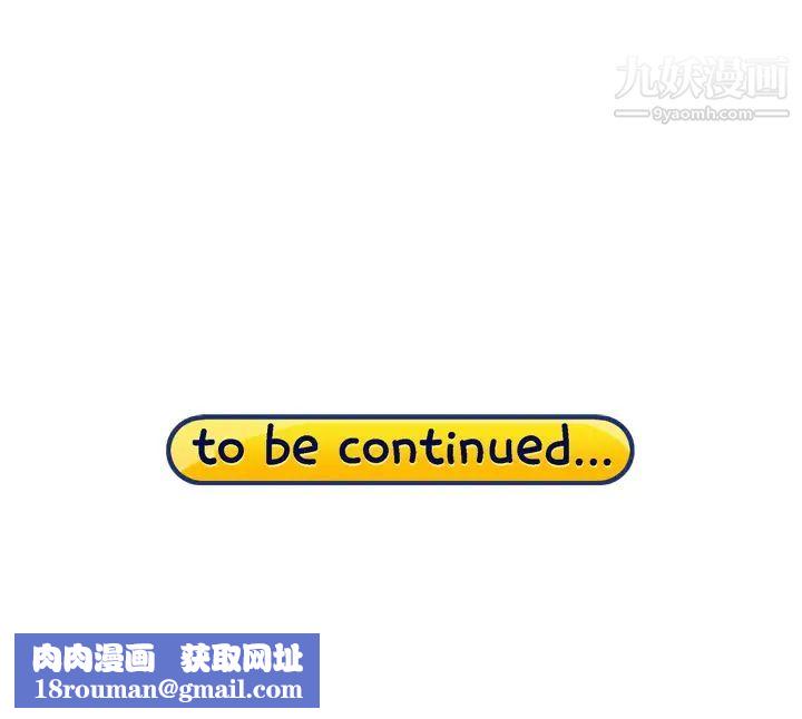 15少女漂流記第31話