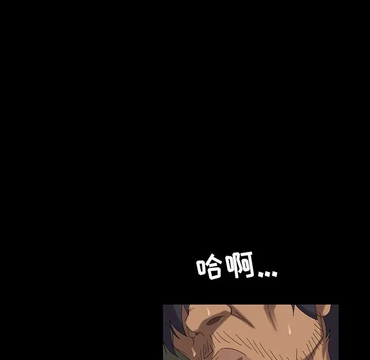 暴發戶老金第11話