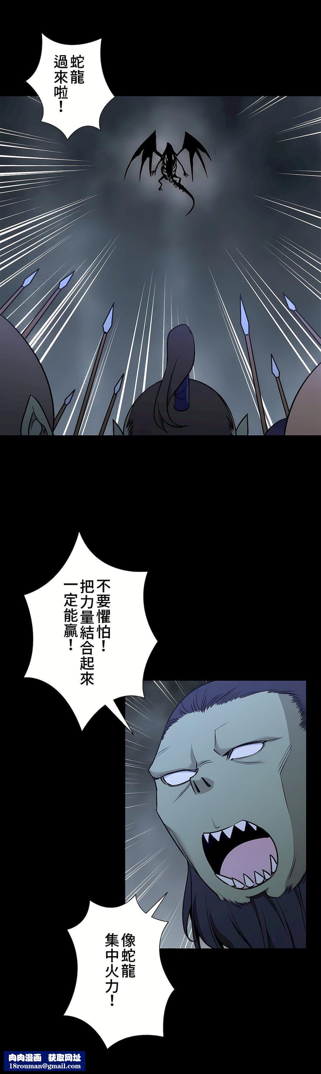 好色勇者大人第48話