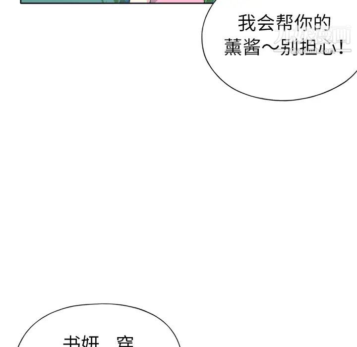 15少女漂流記第32話