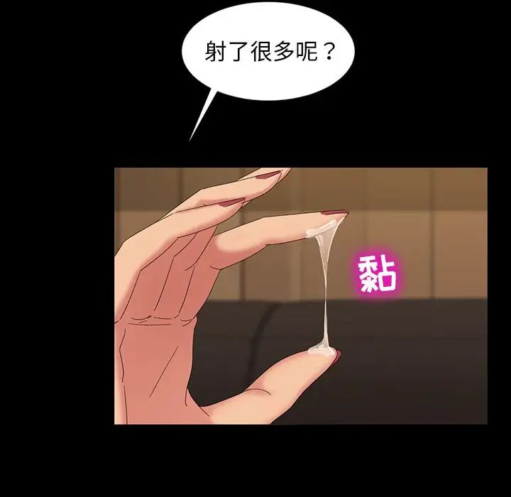 暴發戶老金第11話