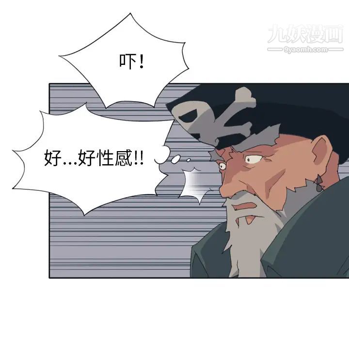 15少女漂流記第32話