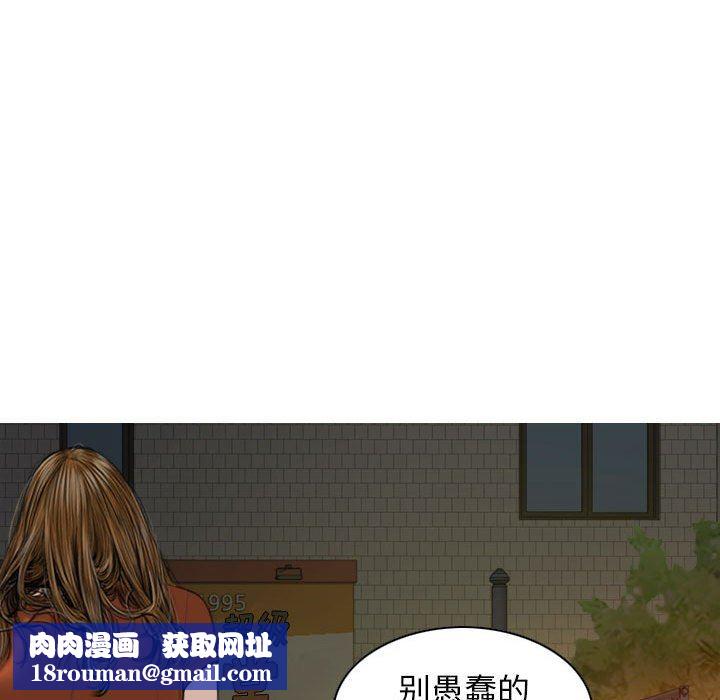 换“友”派对第45话