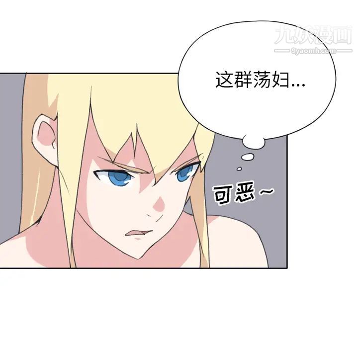 15少女漂流记第32话