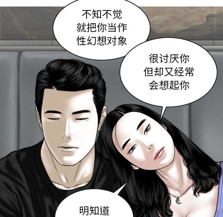 換“友”派對第45話