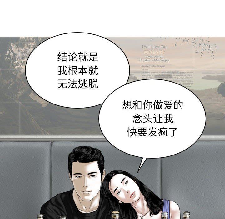 换“友”派对第45话