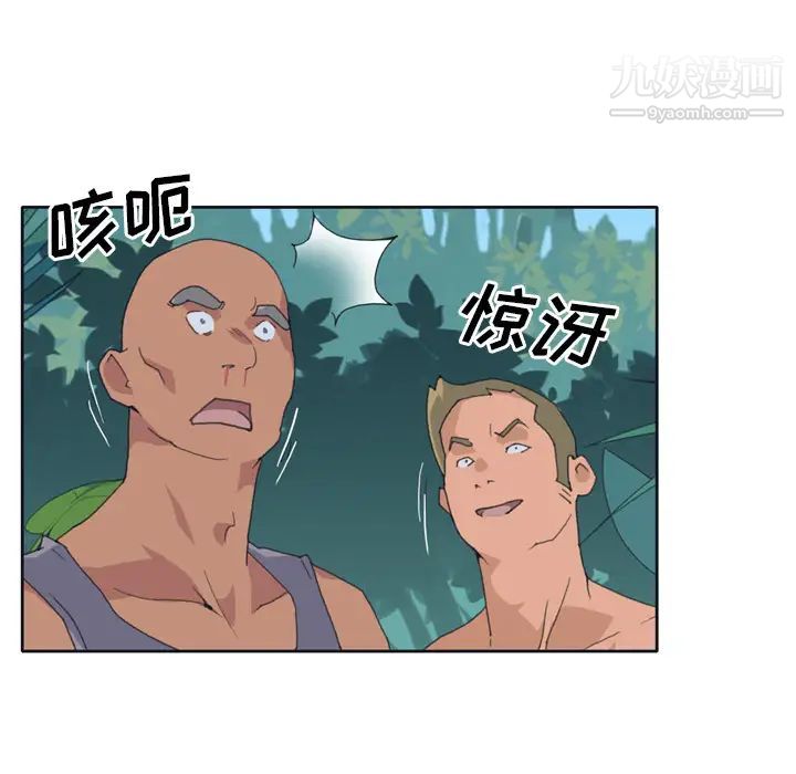 15少女漂流记第32话