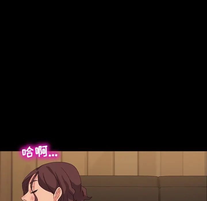 暴發戶老金第11話