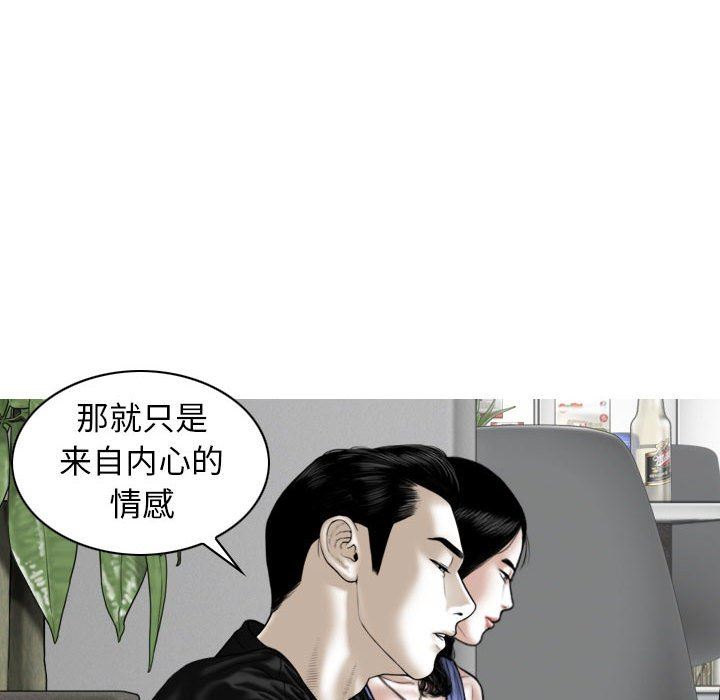 換“友”派對第45話